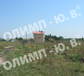 Sales , Plots , region Sofia , s.Voluyak