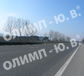 Sales , Plots , city Sofia , highway Trakiq