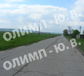 Sales , Plots , city Sofia , highway Botevgradsko shose