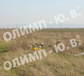 Sales , Plots , region Sofia , s.Mramor