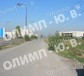 Продава , Парцел , град София , Дружба 2